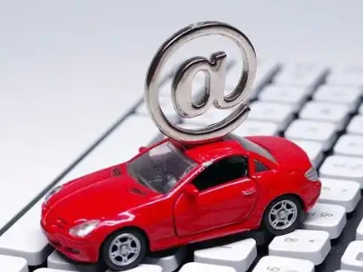 平陆汽车抵押贷款和汽车消费贷款有什么区别